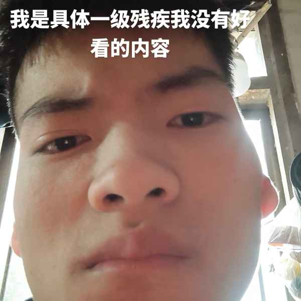 云南34岁单身帅哥真诚找对象-鞍山相亲网